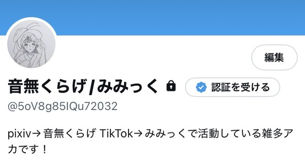 冷やしX始めました
