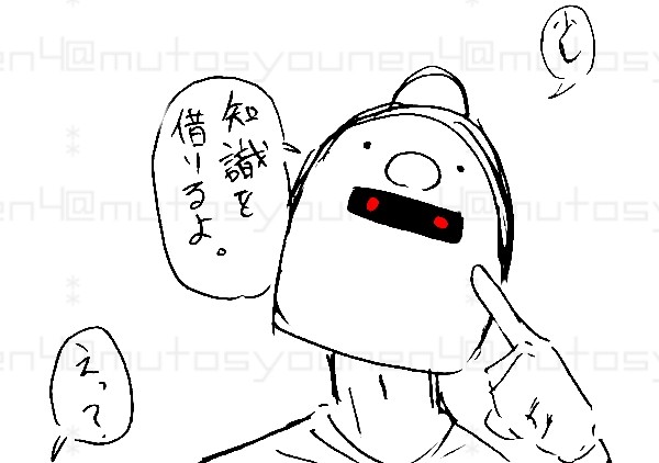tipn原作詰め(全て擬人化)