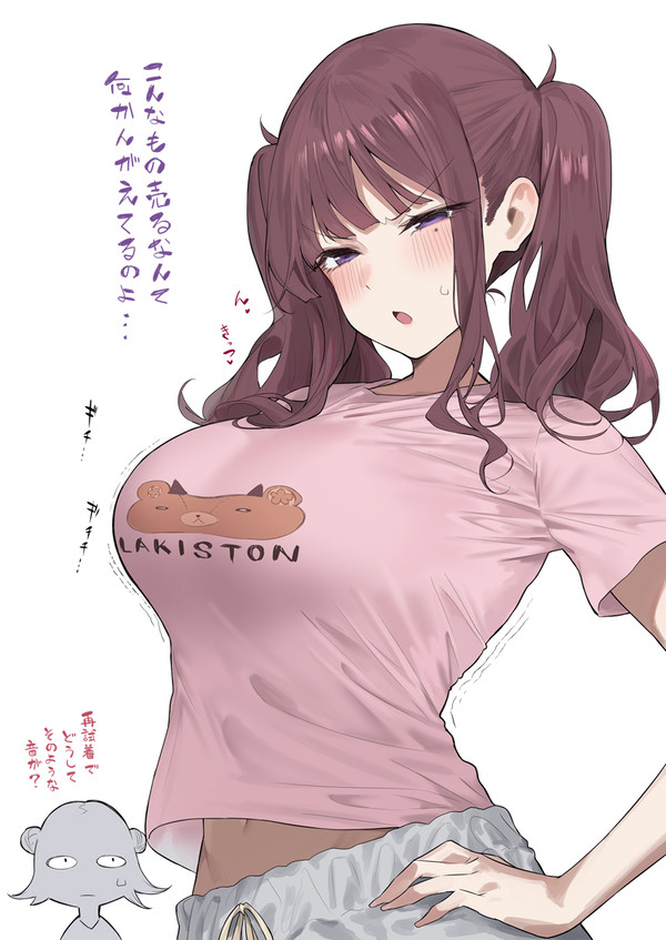 ラキストンTシャツ