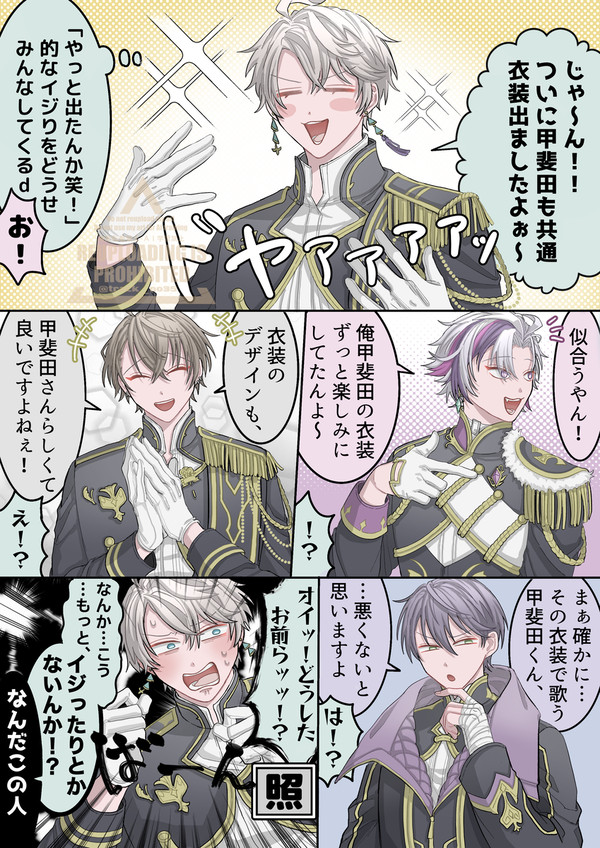 Xまとめ