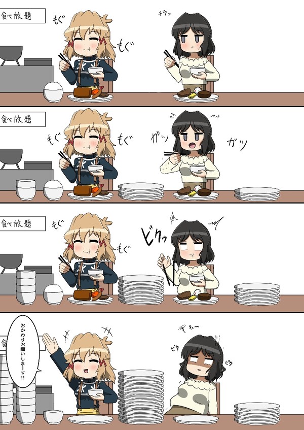 食べ放題で響にくらいつこうとするシェムハ未来さん