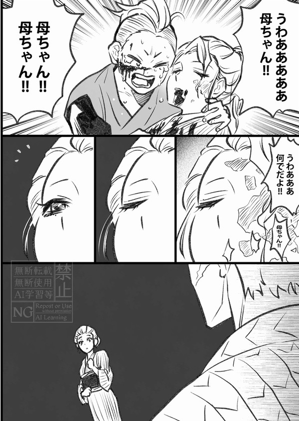最近の鬼滅まとめ