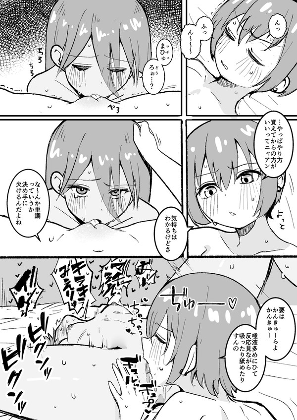 巧拙