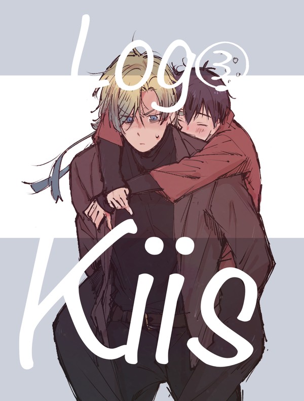 bll らくがきまとめ③