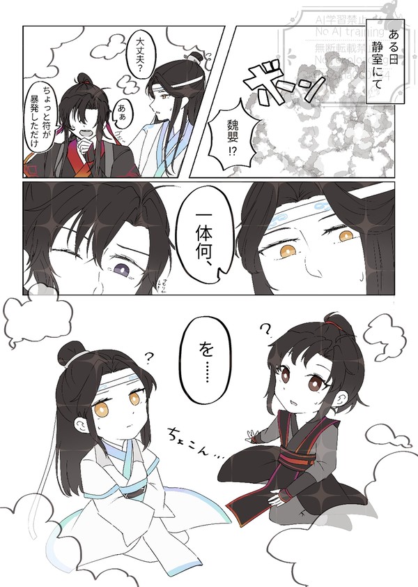 こどもの日記念