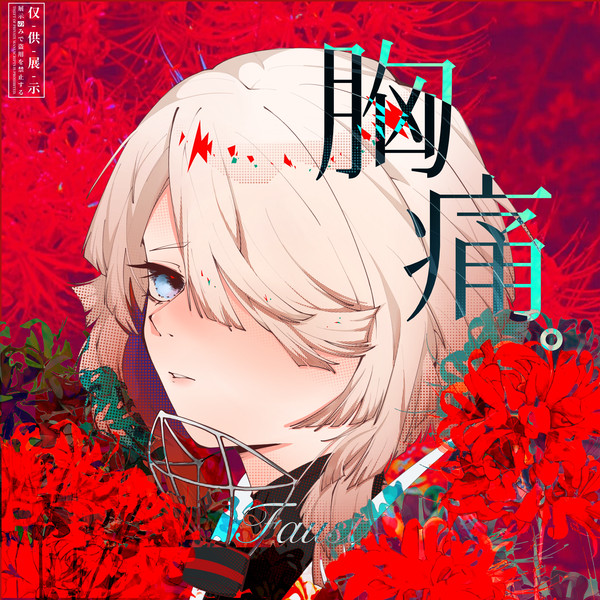 ヾ(*ΦωΦ)ツ