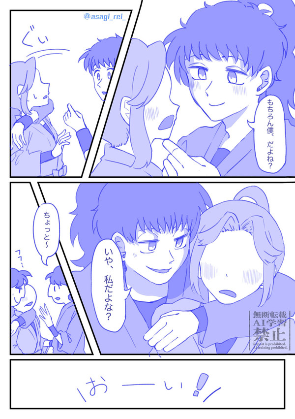 五ろに詰められる話⚠️顔なし🌸