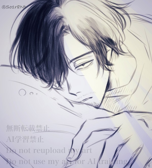 相澤ショート消太