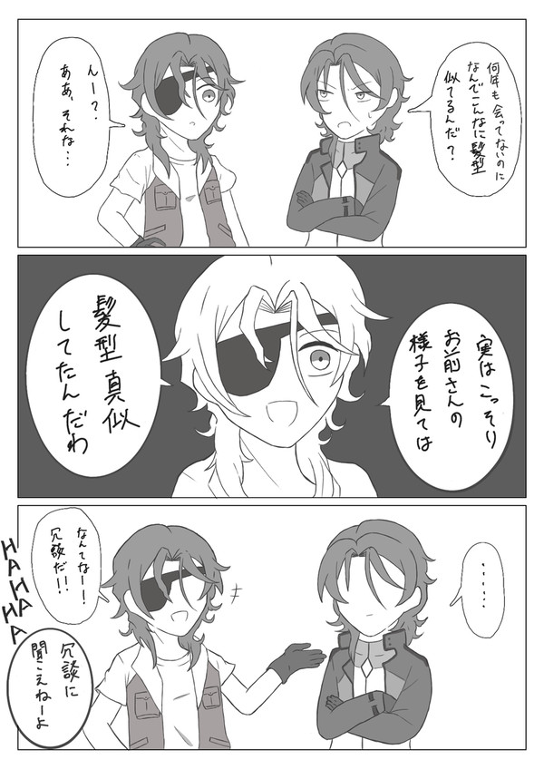 00ログまとめ2