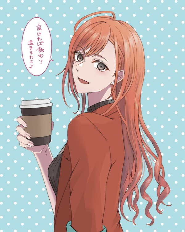 夏葉