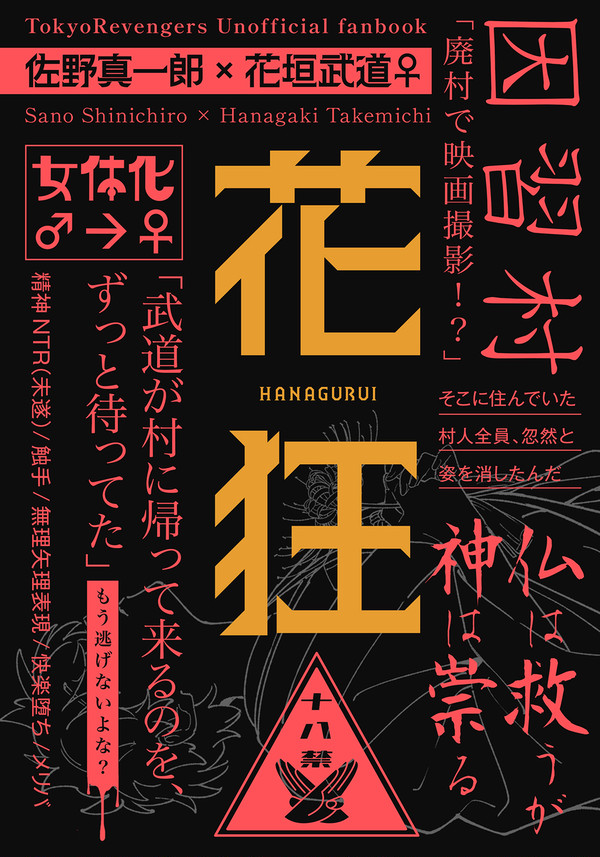 新刊通販のお知らせ