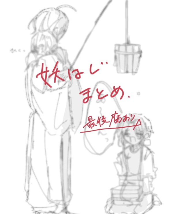えっくすまとめ❁⃘