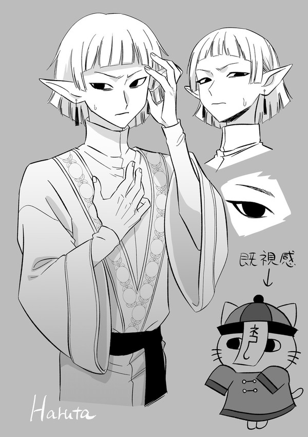 ソーンさん