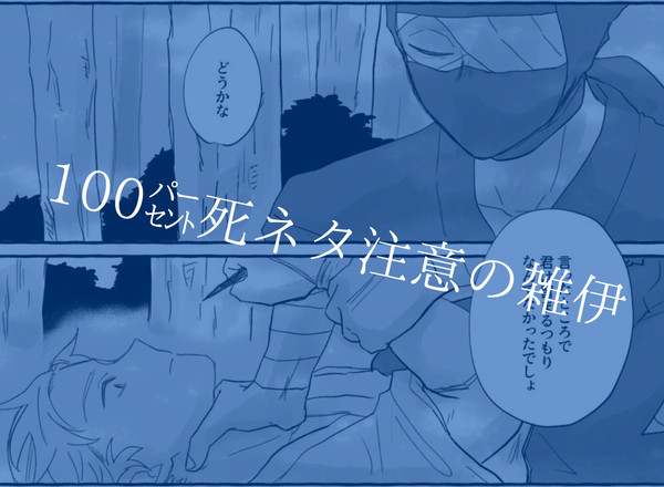かさぶたにはならない