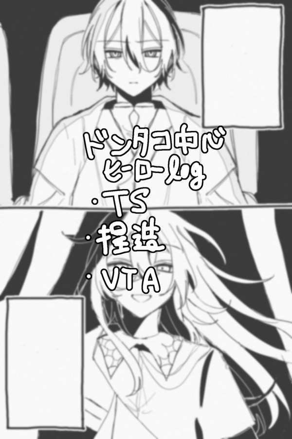 ヒーローlog
