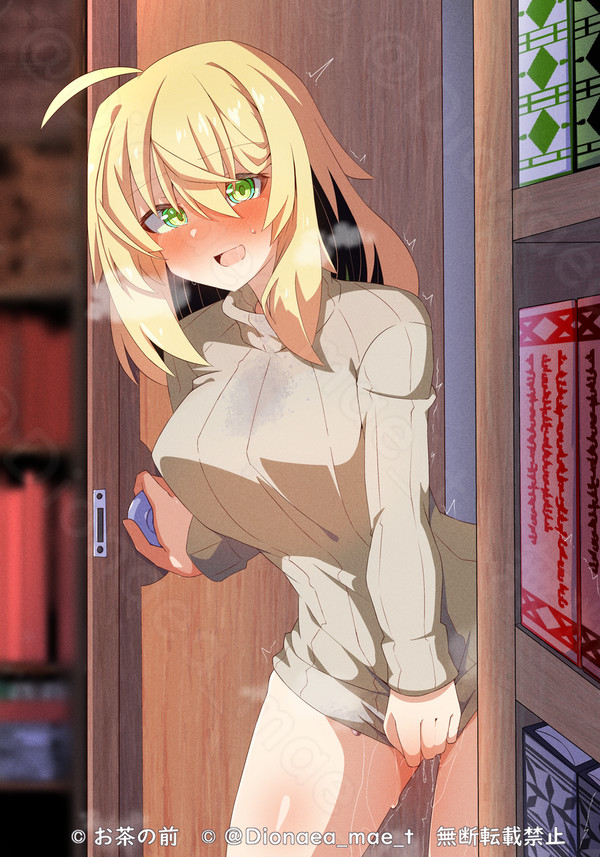 ようすのおかしい翡翠
