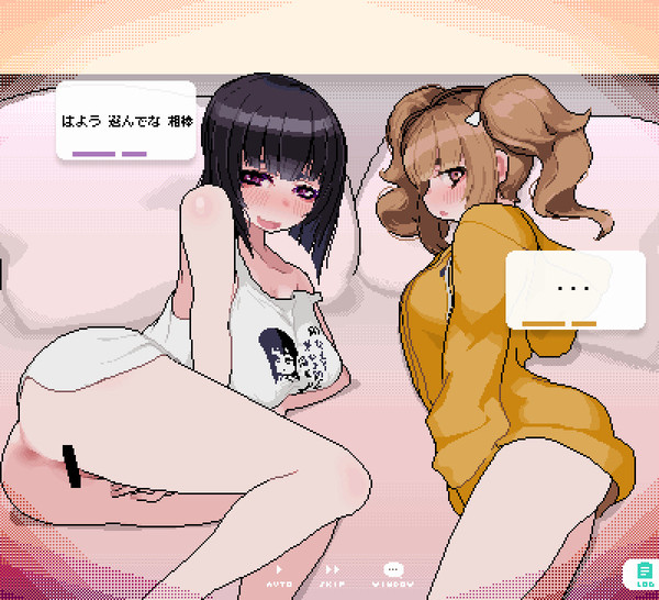 姉妹ドン　ルート姉