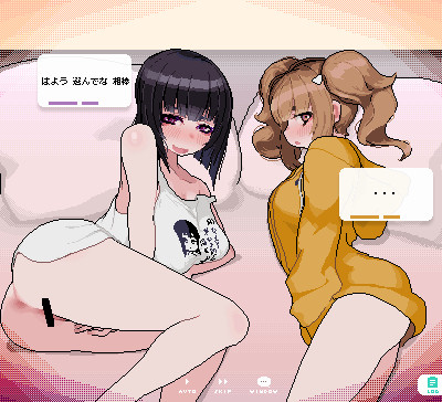 姉妹ドン　ルート義妹