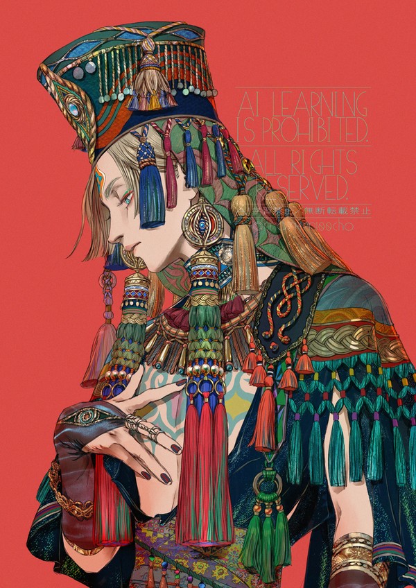 tassel - 1/1