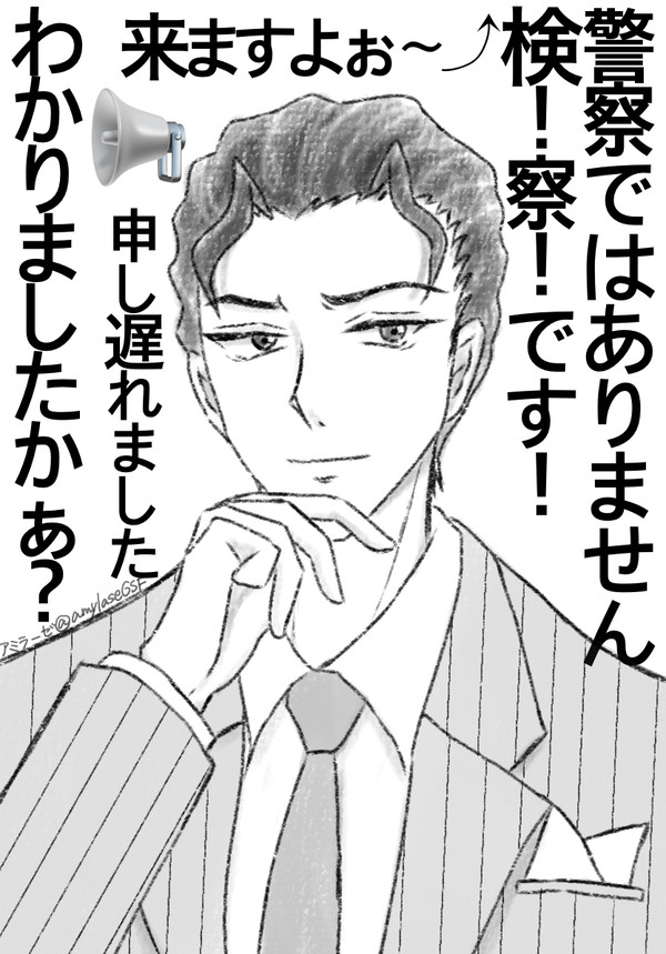 はせべ