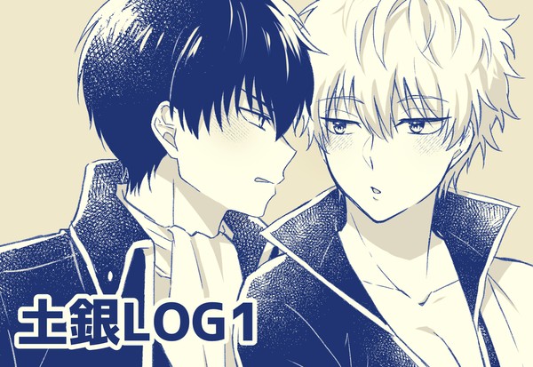 土銀log1