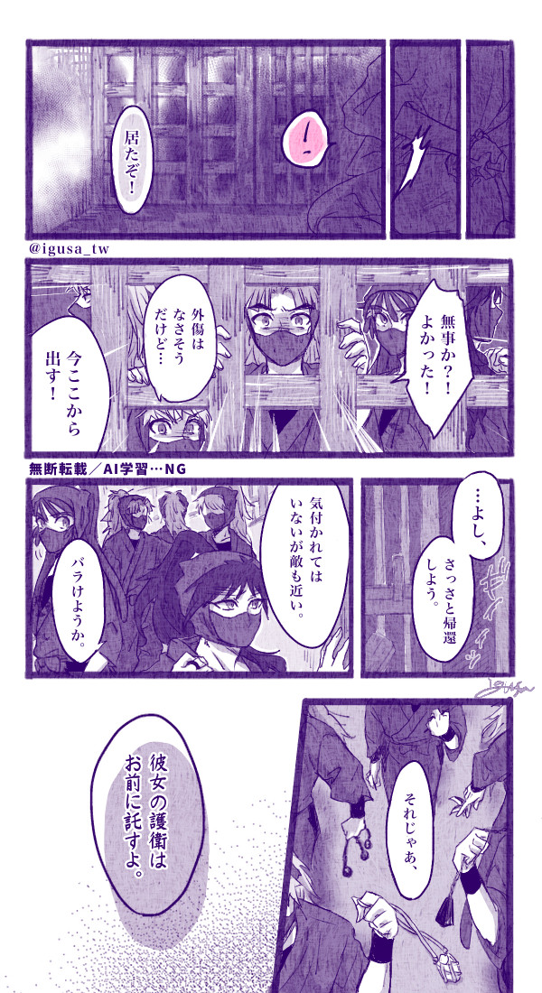 五_夢絵まとめ2