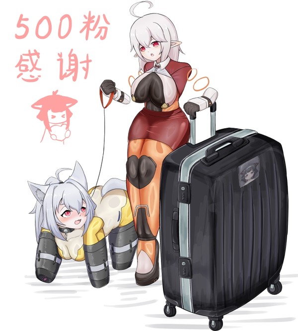 三人行,必有我涩焉(500关注感谢)