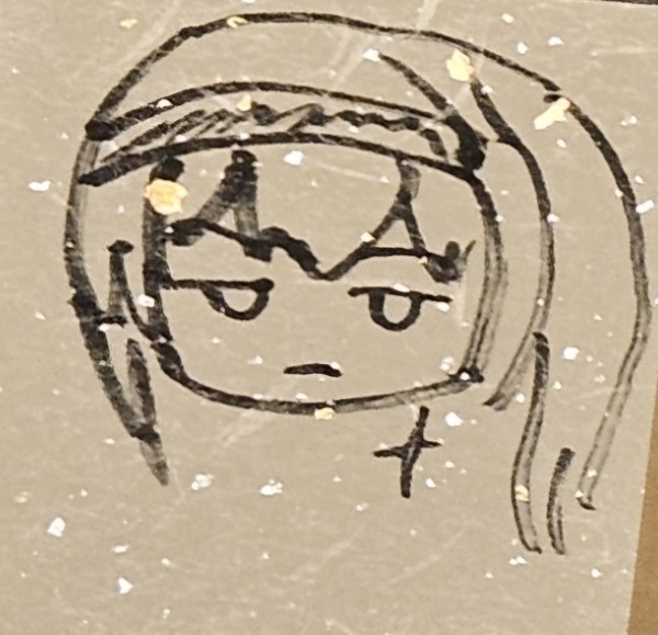 鷺沢文香