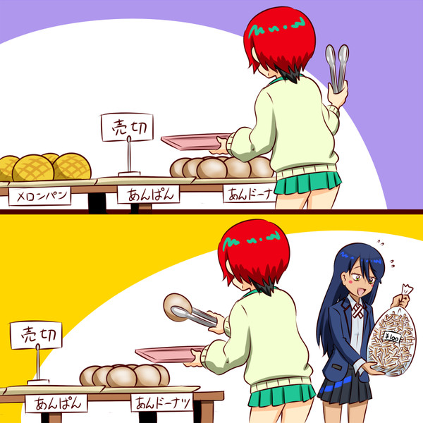もうドーナツでもいいや