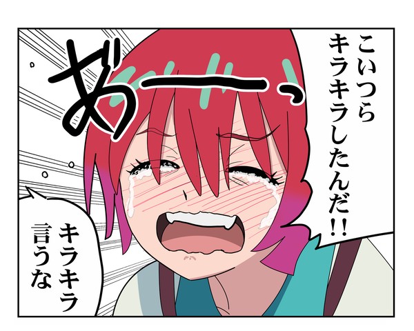 定番のやつ