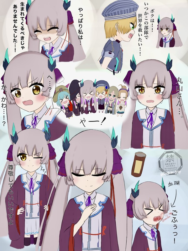 小笠原緋雨まとめ