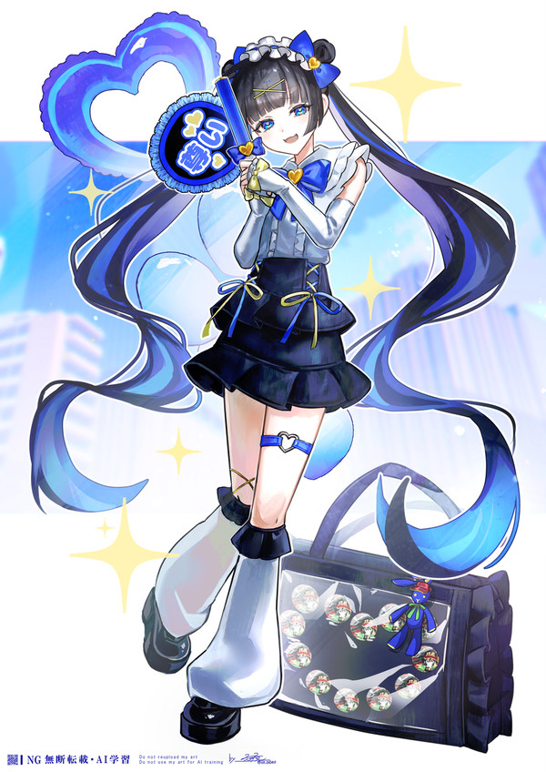 推ししか勝たん♡ - 1/2