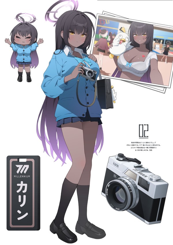 カリン