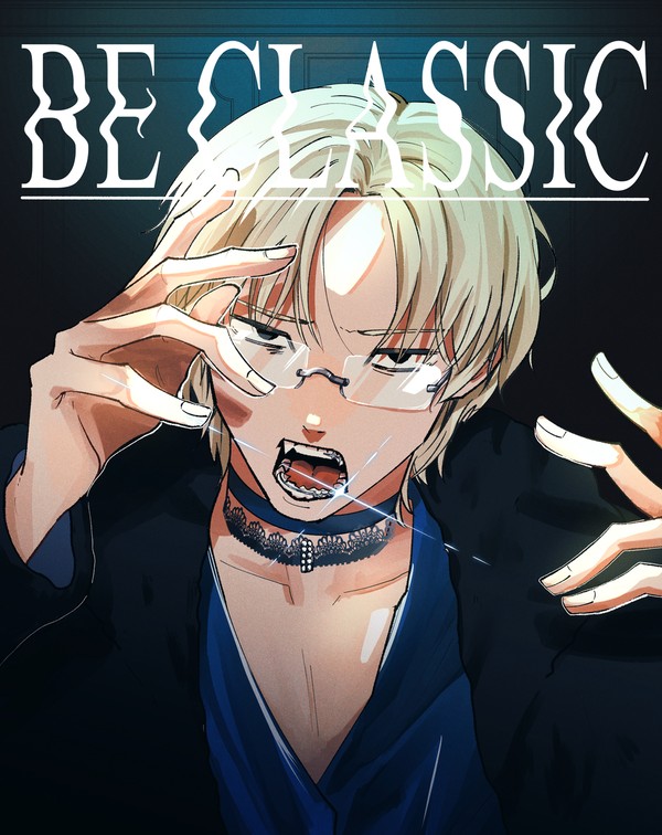 BE CLASSIC よすぎる