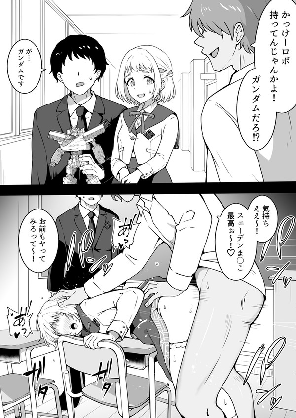 交流