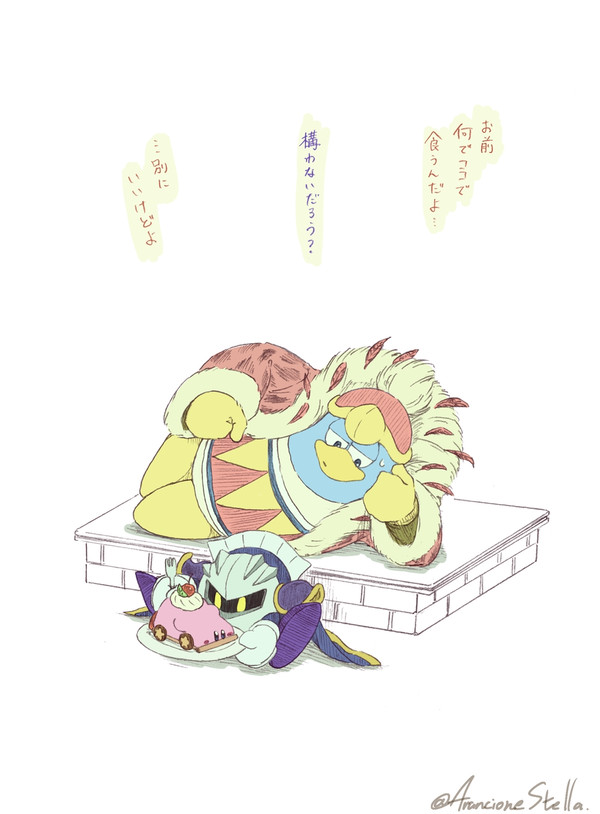 家来ワドルディがいない時にだけやってくるメタナイト