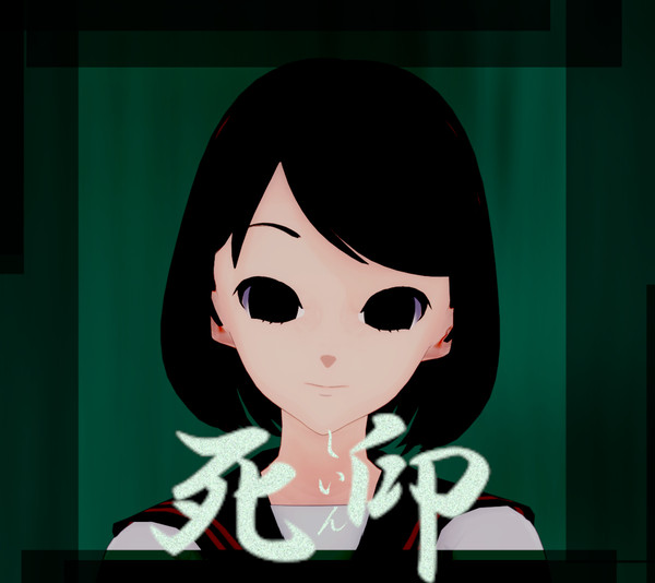 【キャラ配布】コイカツ 死印 渡辺萌