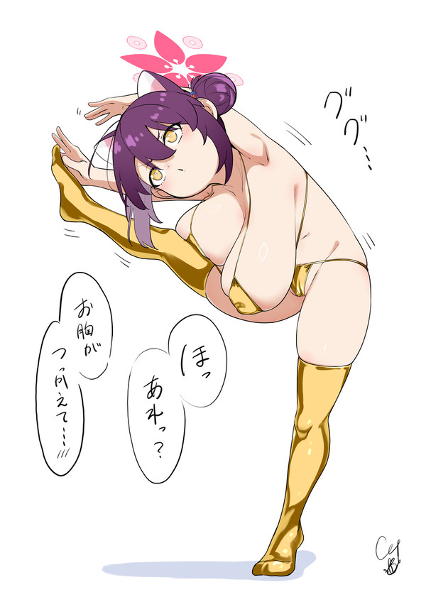 金ビキニY字バランスカエデちゃん