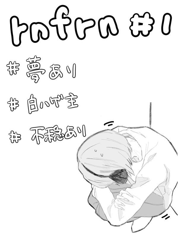 無題
