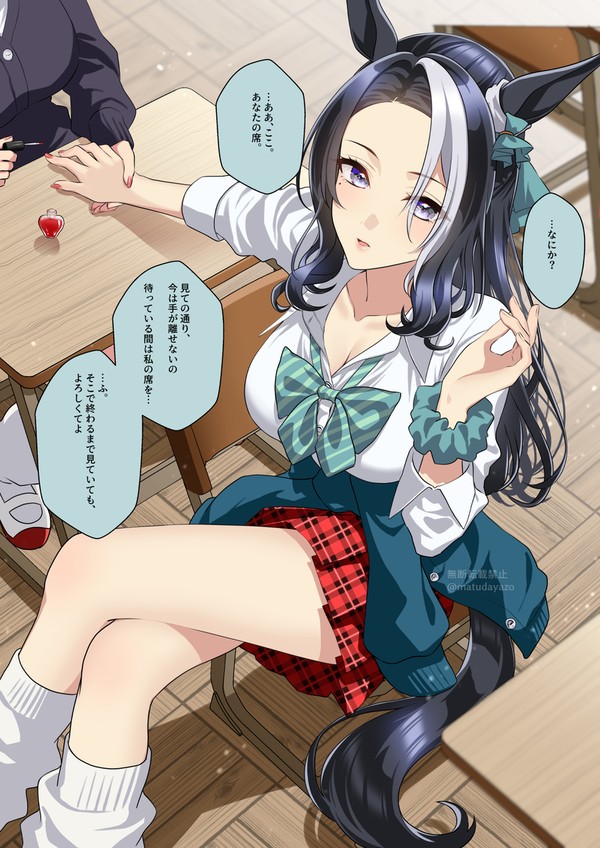 Xのログ