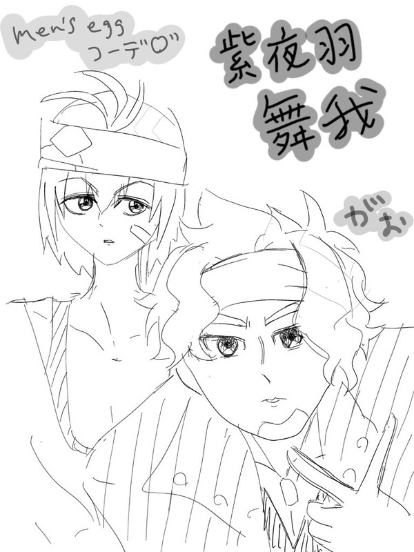 ツイログ1