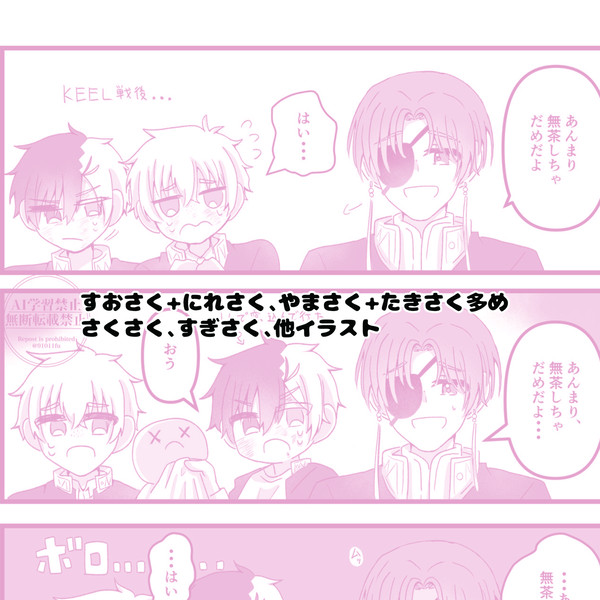 WBまとめ③