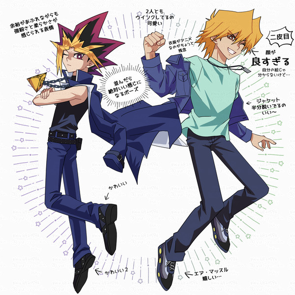 闇遊戯&城之内まとめ