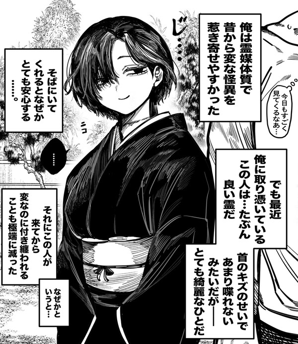 創作男女まとめ