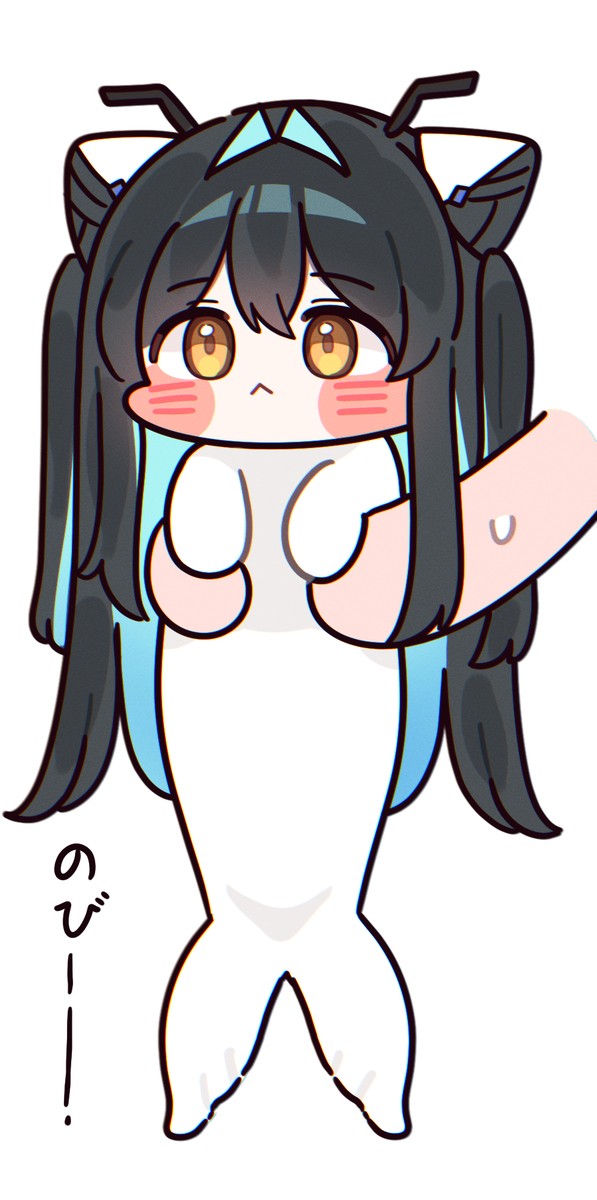 Siren