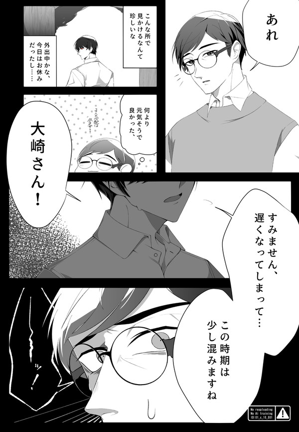 ①