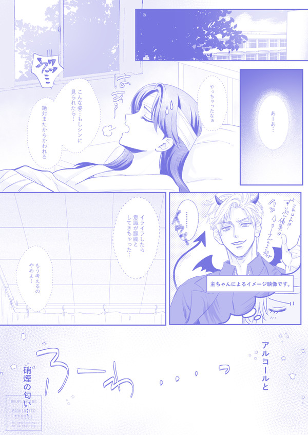 熟成してた幻覚です
