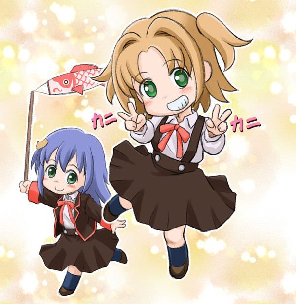 あさひたん