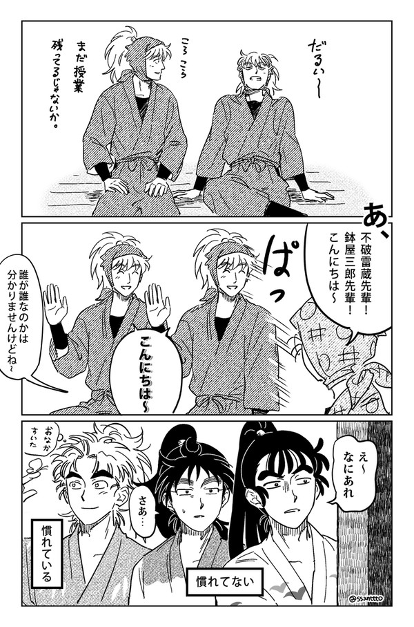 鉢雷にたけや添加