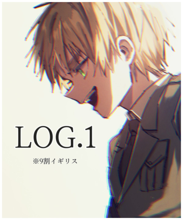 ヘタリアLOG①